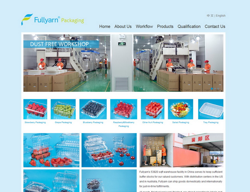 某塑膠有限公司中英文雙語(yǔ)版--安全、環(huán)保的綠色包裝產(chǎn)品行業(yè)