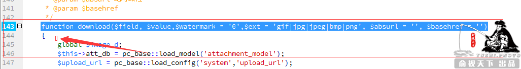 phpcms某處邏輯問(wèn)題導(dǎo)致getshell phpcms某處邏輯問(wèn)題導(dǎo)致getshell