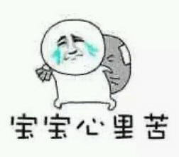 微商的自白:遇見(jiàn)TA之后 生意與友情不再兩難