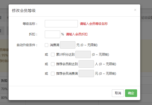 風信建站云指產(chǎn)品:12.9云指本周功能更新公告
