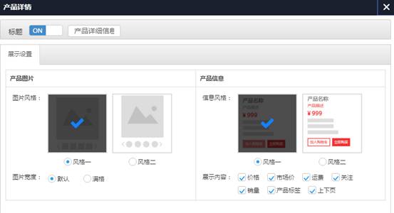 風信建站云指產品:3月24日功能更新公告