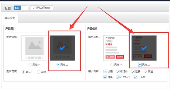 風信建站云指產品:3月24日功能更新公告