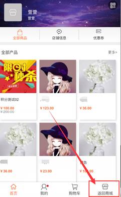 風信建站云指產品:3月24日功能更新公告