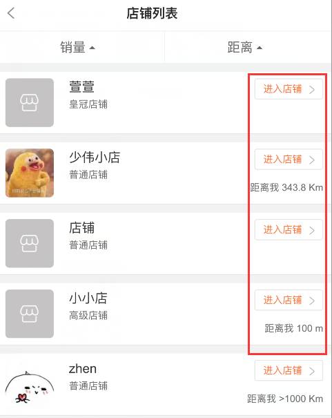 風信建站云指產品:3月24日功能更新公告
