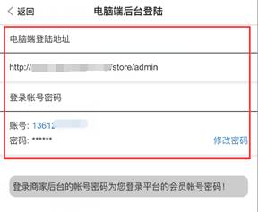 風信建站云指產品:3月24日功能更新公告