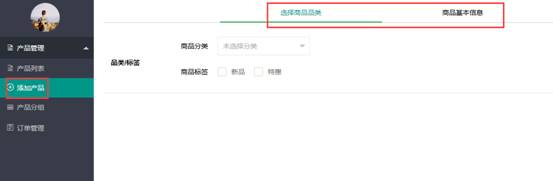 風信建站云指產品:3月24日功能更新公告