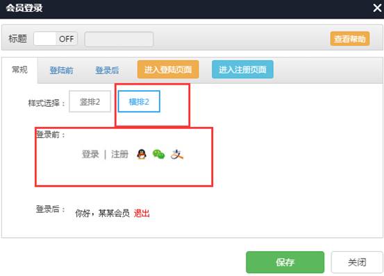 風信建站云指產(chǎn)品:4月17日電商板塊及建站板塊更新公告